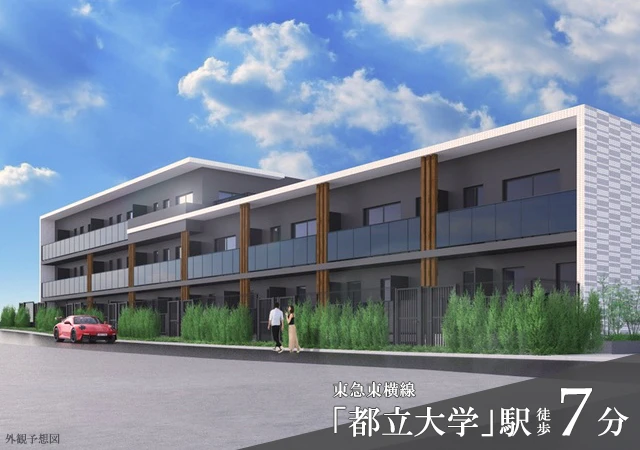 高級賃貸マンション：アジールコート都立大学