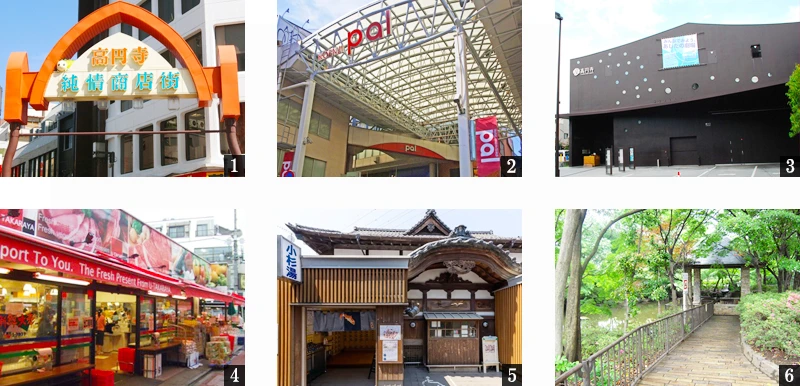 高級賃貸マンション：アトリオフラッツ高円寺：周辺環境画像