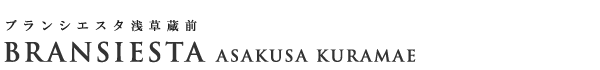 高級賃貸マンション：ブランシエスタ浅草蔵前のロゴ