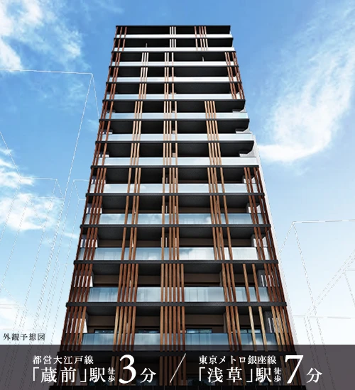 高級賃貸マンション：ブランシエスタ浅草蔵前