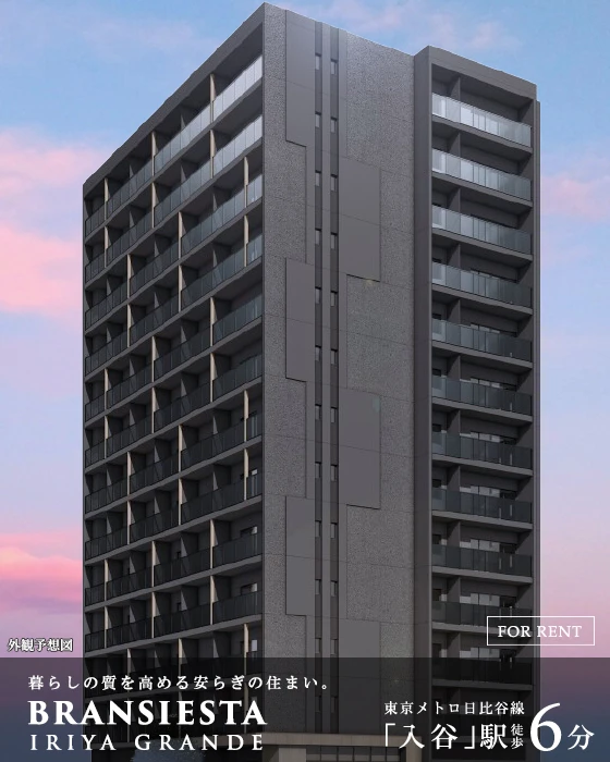 高級賃貸マンション：ブランシエスタ入谷グランデ