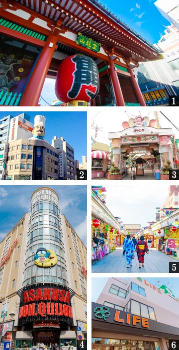 高級賃貸マンション：ブリリアイスト浅草：周辺環境画像