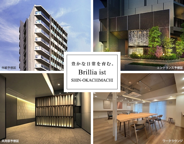 高級賃貸マンション：ブリリアイスト新御徒町