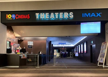 109シネマズ木場