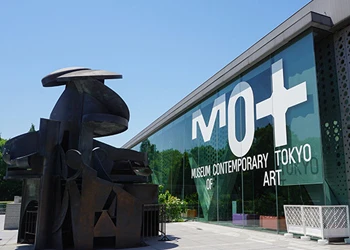 東京都現代美術館