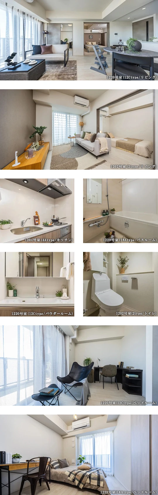 高級賃貸マンション：ブルックサイドレジデンス木場：ルームプラン画像