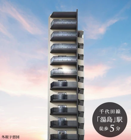 高級賃貸マンション：クラリティア文京湯島