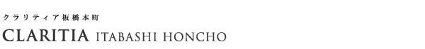 高級賃貸マンション：クラリティア板橋本町のロゴ
