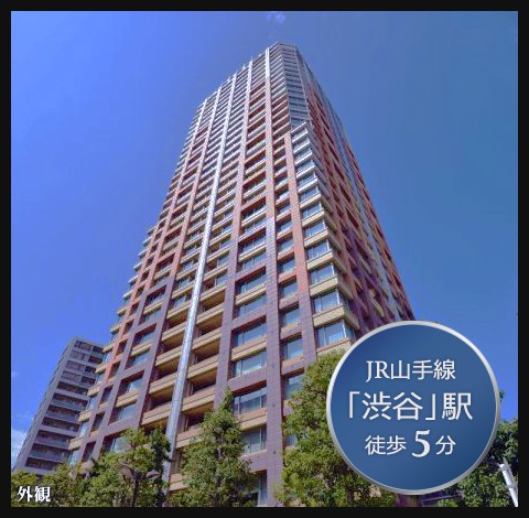 高級分譲賃貸タワーマンション：青山パークタワー