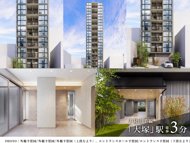 高級賃貸マンション：コスモグラシア大塚