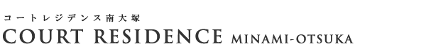 高級賃貸マンション：コートレジデンス南大塚のロゴ