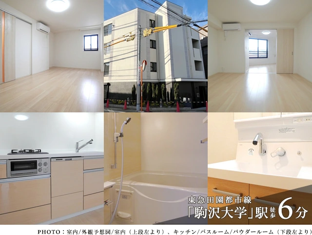 高級賃貸マンション：クレアティフ駒澤大学前