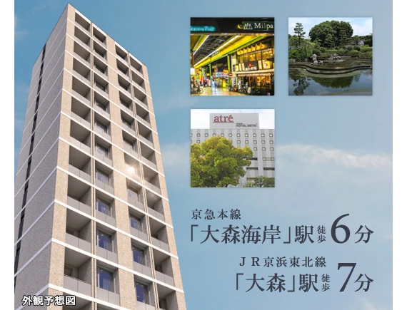 高級賃貸マンション：クレストコート品川南大井