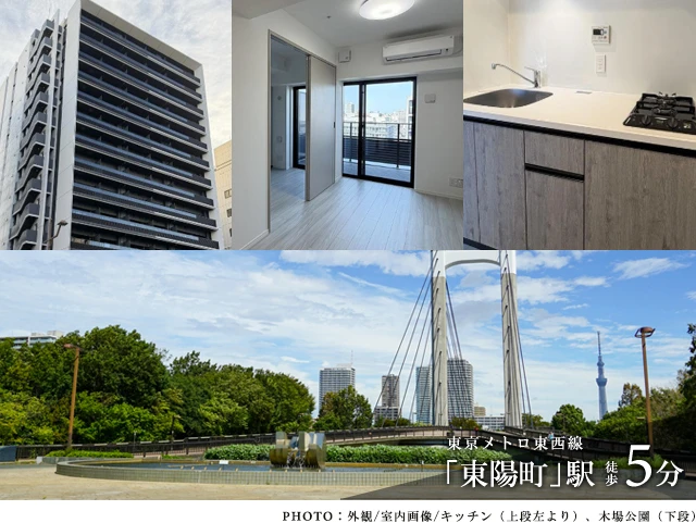 高級賃貸マンション：クレストコート東陽町