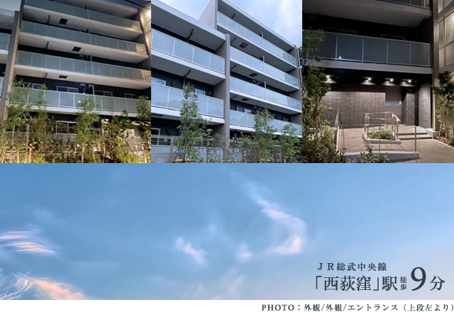 高級賃貸マンション：ディアクレスト西荻窪