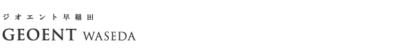 高級賃貸マンション：ジオエント早稲田のロゴ