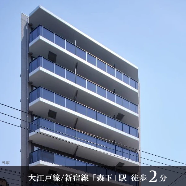 高級賃貸マンション：グランエール森下ウエスト