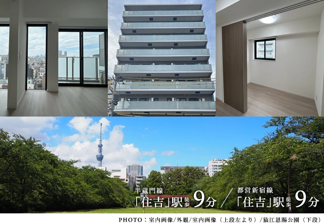 高級賃貸マンション：グランカーサ住吉Ⅱ