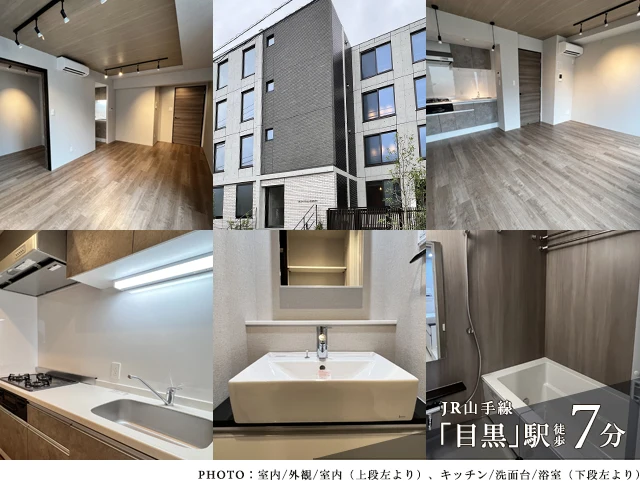 高級賃貸マンション：グランパセオ目黒花房山