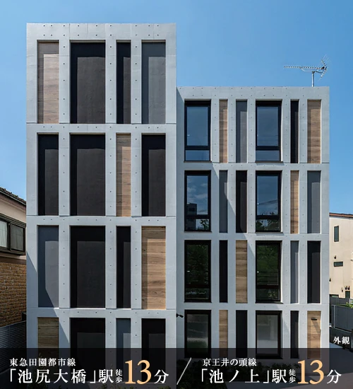 高級賃貸マンション：グランパセオ三宿Ⅱ