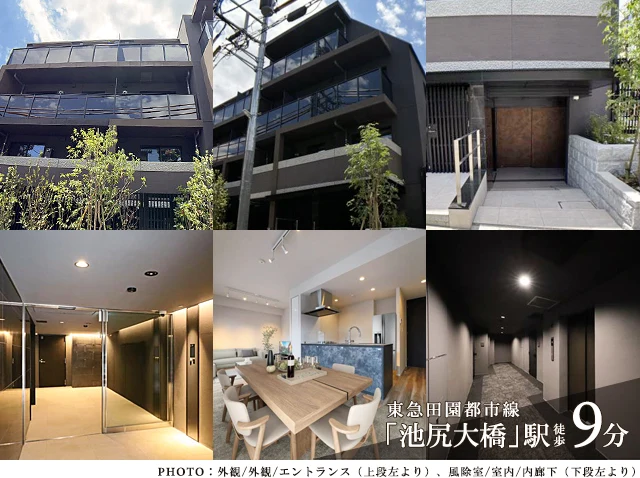 高級賃貸マンション：ラ・ペルラ目黒東山Ⅱ