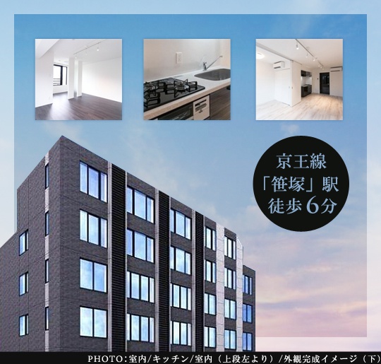 高級賃貸マンション：ラペルラ笹塚Ⅱ