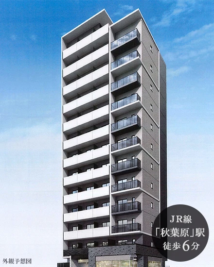 高級賃貸マンション：ラティエラ秋葉原