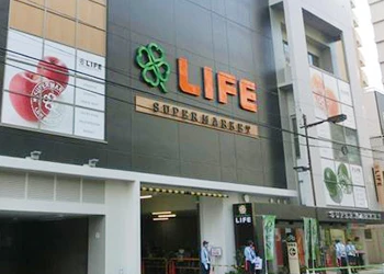 ライフ新御徒町店