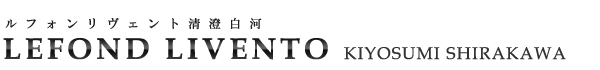 高級賃貸マンション：ルフォンリヴェント清澄白河のロゴ