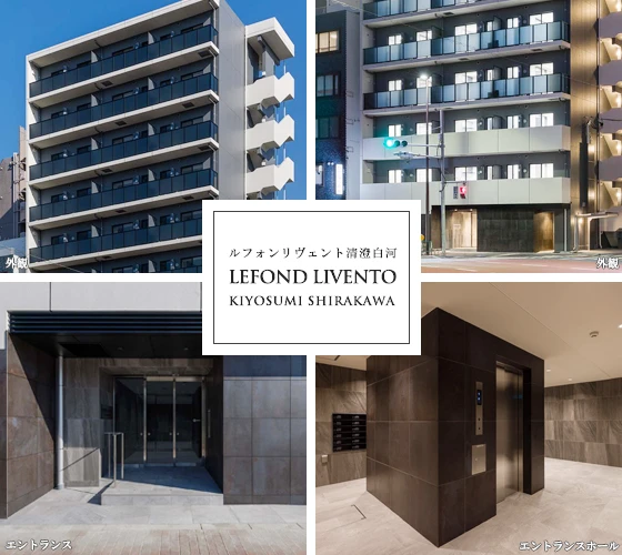 高級賃貸マンション：ルフォンリヴェント清澄白河