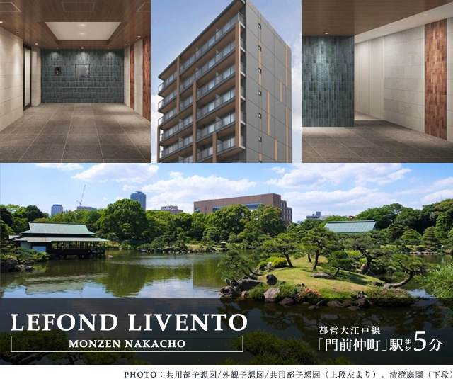 高級賃貸マンション：ルフォンリヴェント門前仲町