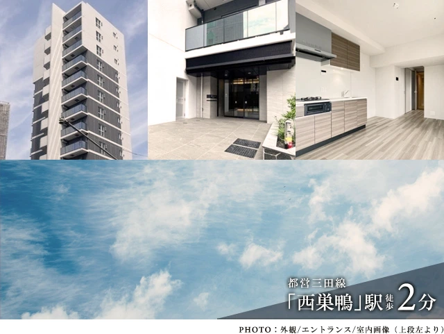 高級賃貸マンション：ルフォンリヴェント西巣鴨