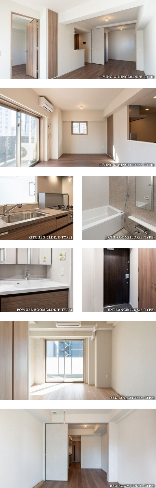 高級賃貸マンション：リビオメゾン浅草雷門：ルームプラン画像