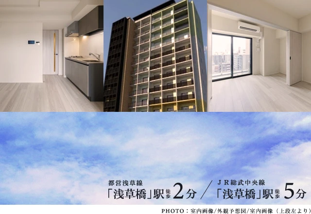 高級賃貸マンション：リビオメゾン浅草橋