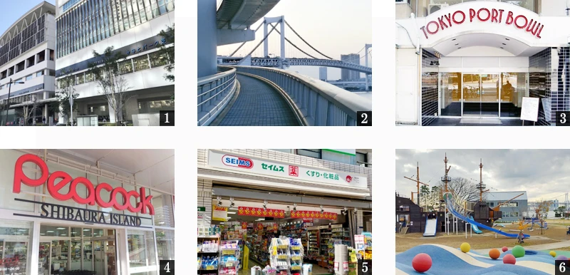 高級賃貸マンション：リビオメゾン芝浦：周辺環境画像