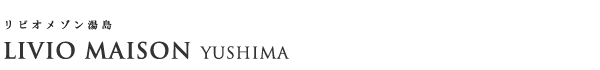 高級賃貸マンション：リビオメゾン湯島のロゴ