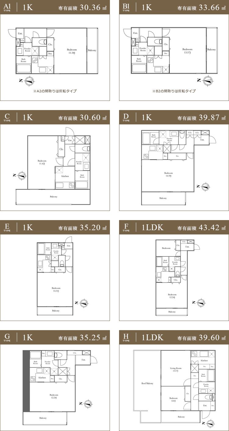 高級賃貸マンション：メープルガーデン中野富士見町：ルームプラン画像