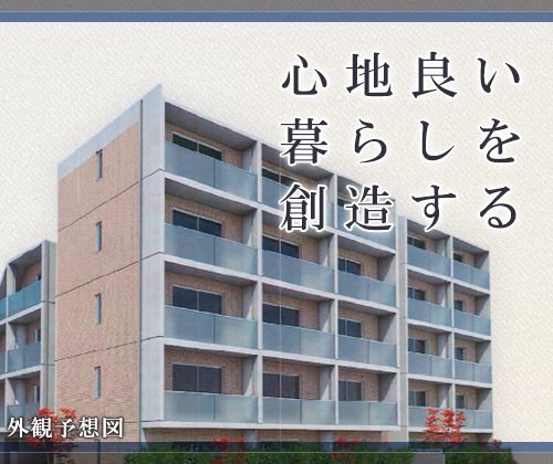 高級賃貸マンション：メープルガーデン中野富士見町