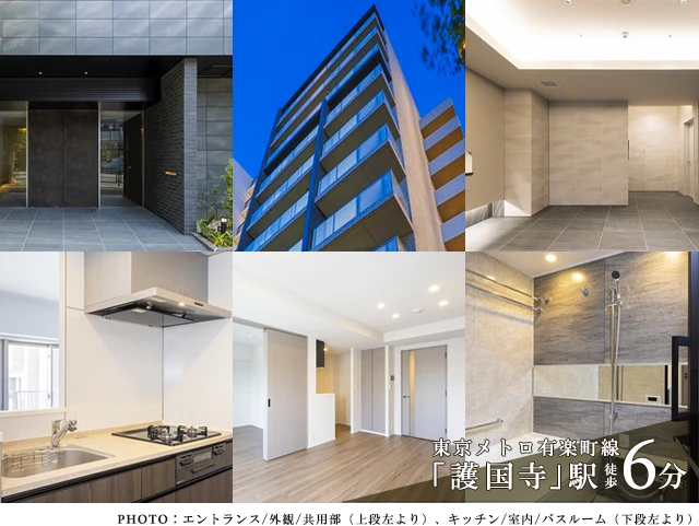 高級賃貸マンション：モディア文京目白台