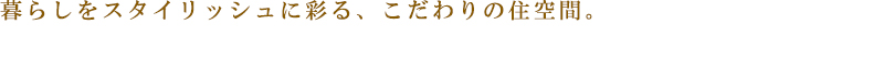ニド品川戸越：ルームプラン01