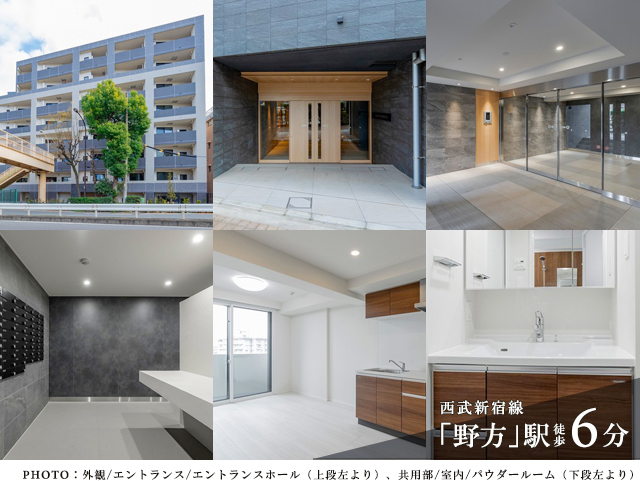 高級賃貸マンション：NOGATA RESIDENCE