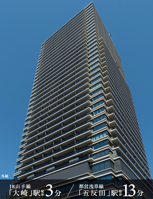 高級賃貸マンション：大崎ステーションレジデンス