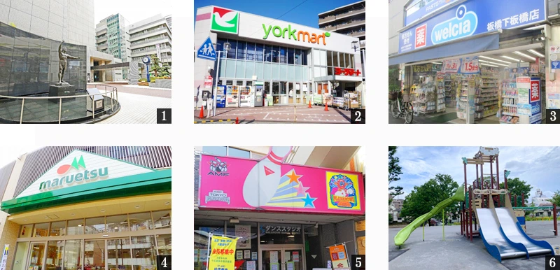 高級賃貸マンション：プレディアコート板橋：周辺環境画像