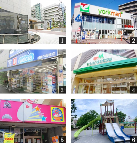 高級賃貸マンション：プレディアコート板橋：周辺環境画像