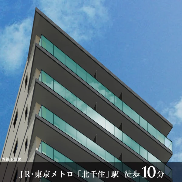 高級賃貸マンション：プレディアコート北千住