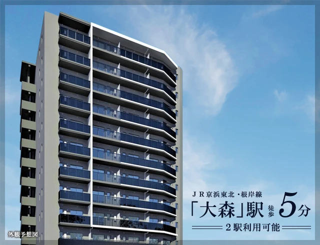 高級賃貸マンション：プライムガーデン大森