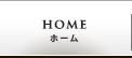 トップページ