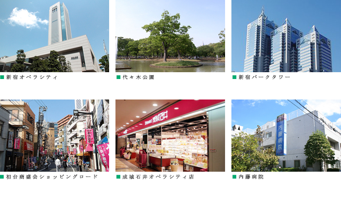 プラウドフラット初台：周辺施設