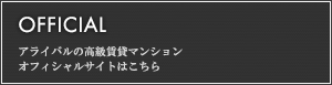 オフィシャルサイト
