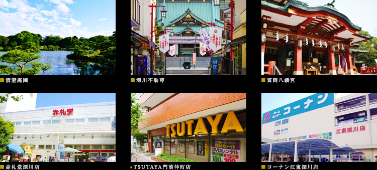 プラウドフラット清澄白河Ⅱ：ロケーション01